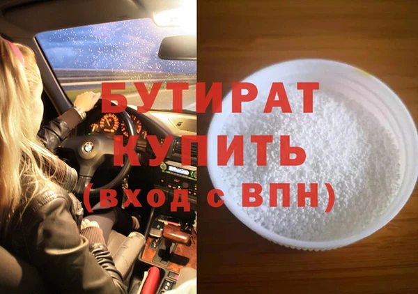 прущая мука Верея